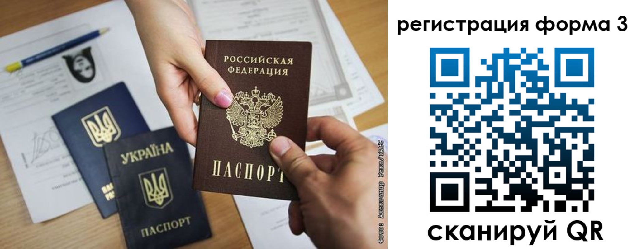 прописка законно в Иркутской области