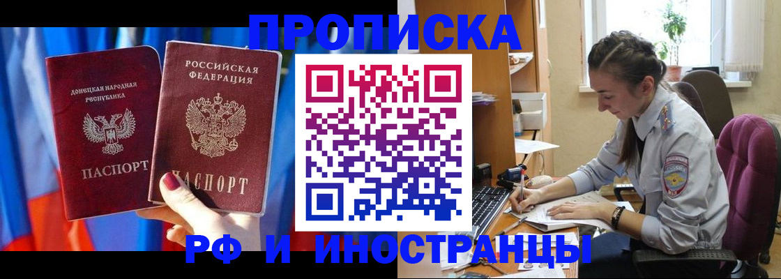 найти адрес прописки в Иркутской области